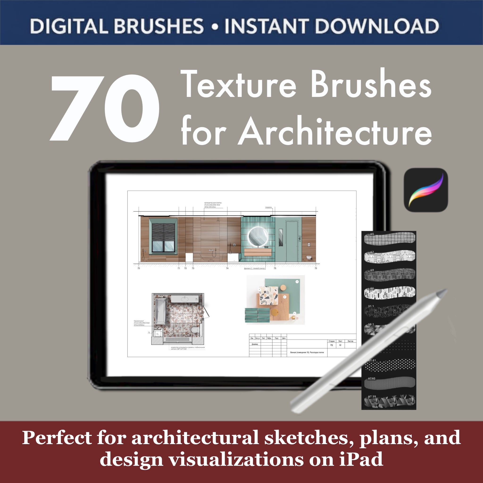 Procreate material visualization brushes for concrete wood brick and fabric on architectural plans